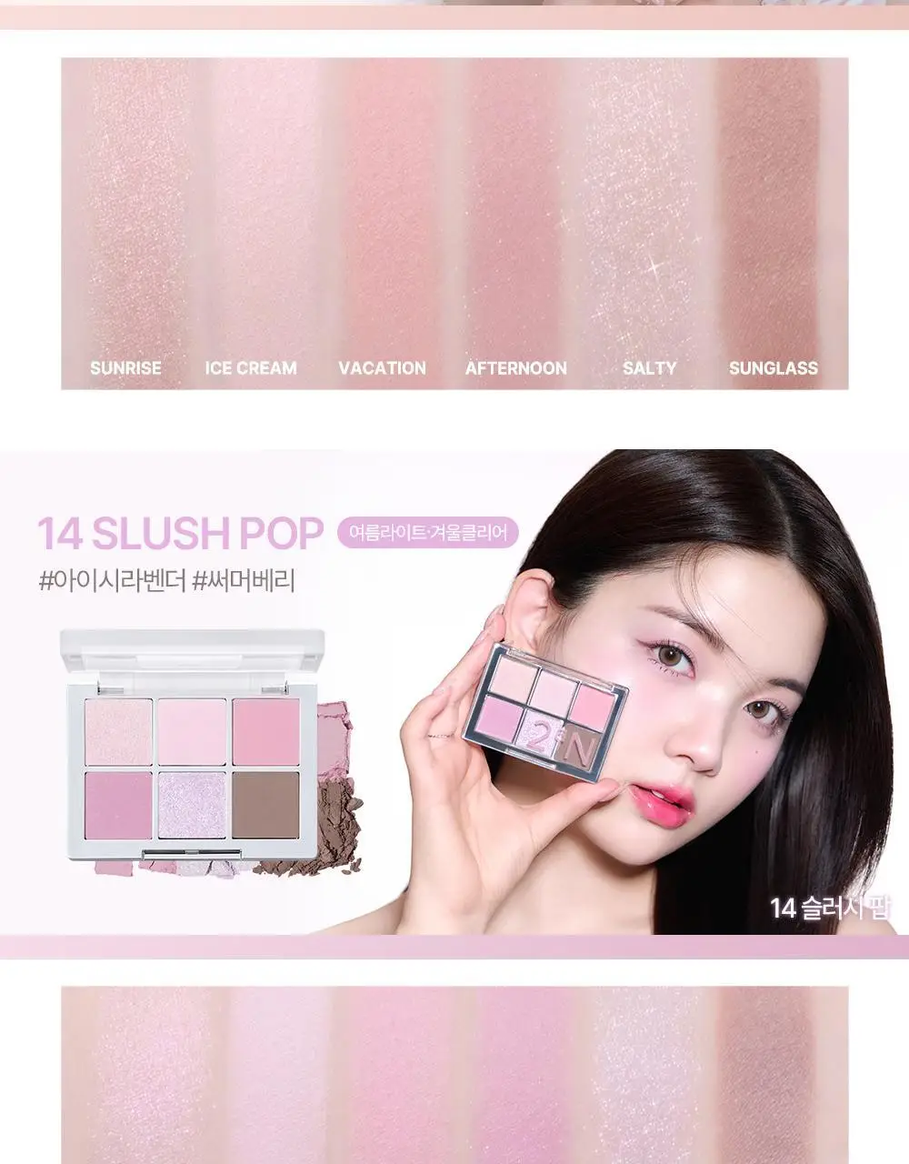 [블루밍테일콜라보] 투에이엔 베러 미 아이 팔레트 21 colors (기획/단품) 상세페이지 45
